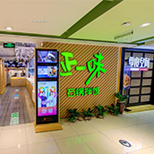 正一味石锅拌饭